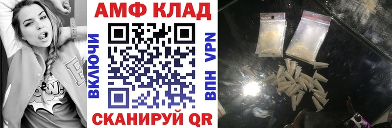 Амфетамин 97%  Костерёво 