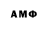 АМФЕТАМИН Premium HITESH J