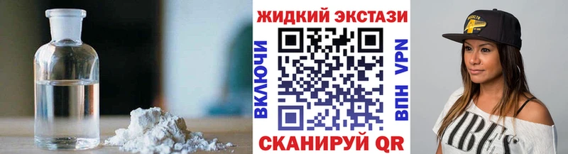 БУТИРАТ GHB  Костерёво 