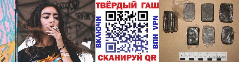 ГАШИШ hashish Костерёво