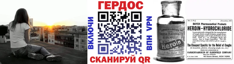 Героин хмурый  сколько стоит  Костерёво 