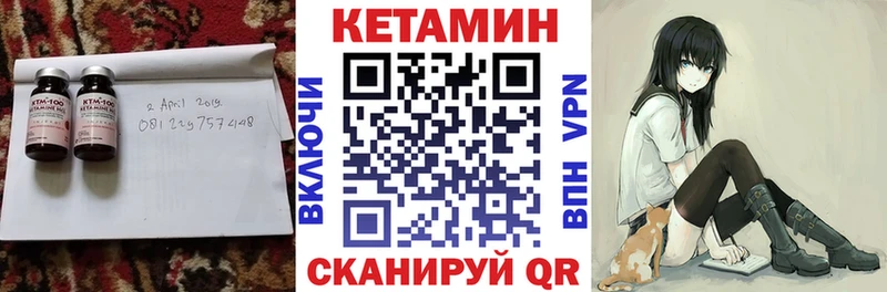 наркотики  Костерёво  КЕТАМИН VHQ 