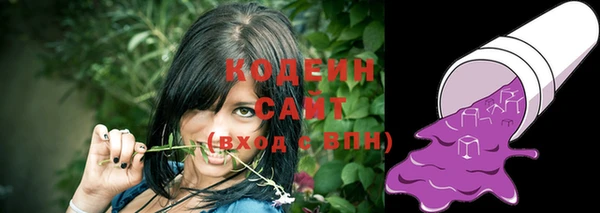 мефедрон VHQ Михайловск