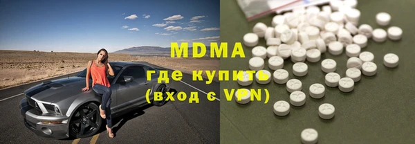 мефедрон VHQ Михайловск