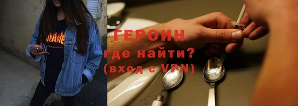 стафф Алагир