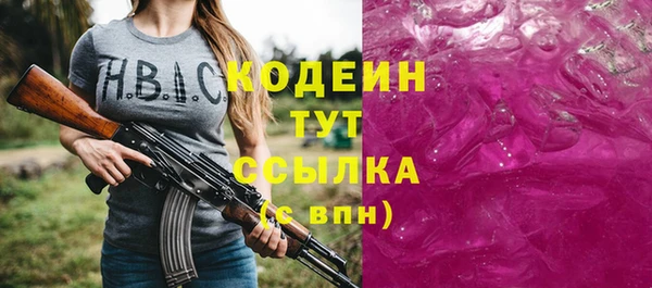 ГАЛЛЮЦИНОГЕННЫЕ ГРИБЫ Михайловка