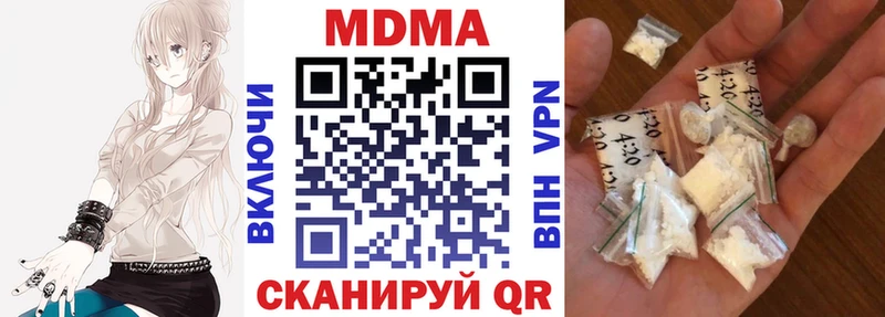 MDMA VHQ  Костерёво 