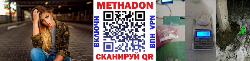 МЕТАДОН VHQ  Костерёво 