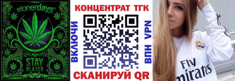 ТГК вейп Костерёво