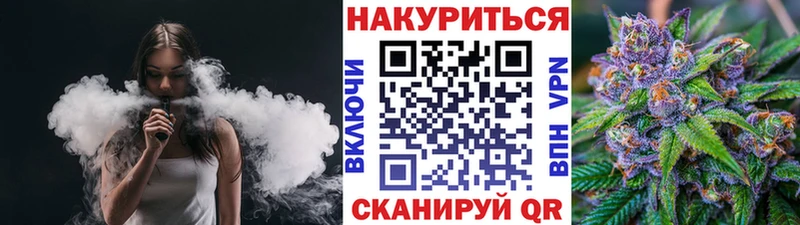 Бошки Шишки OG Kush  закладка  darknet как зайти  Костерёво 
